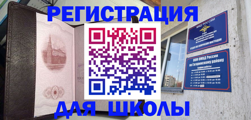 пропишу в квартире в Рыбном